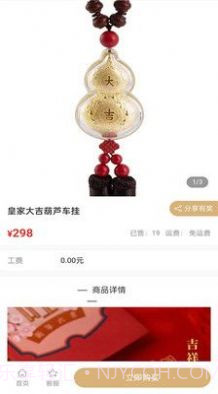 拼多金截图2 拼多金截图2