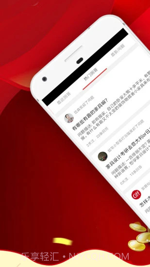 118论坛截图1 118论坛截图1