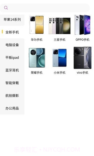 欧歌租物截图3 欧歌租物截图3