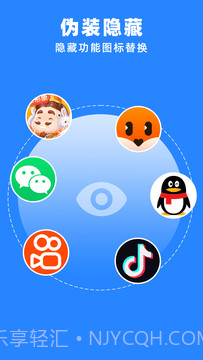 多开分身管理大师截图3 多开分身管理大师截图3