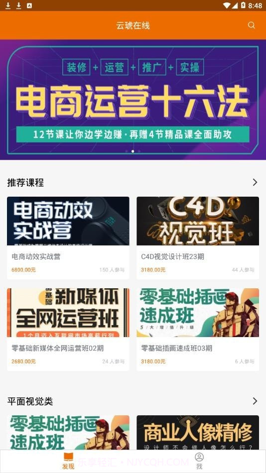 云琥设计在线截图1 云琥设计在线截图1