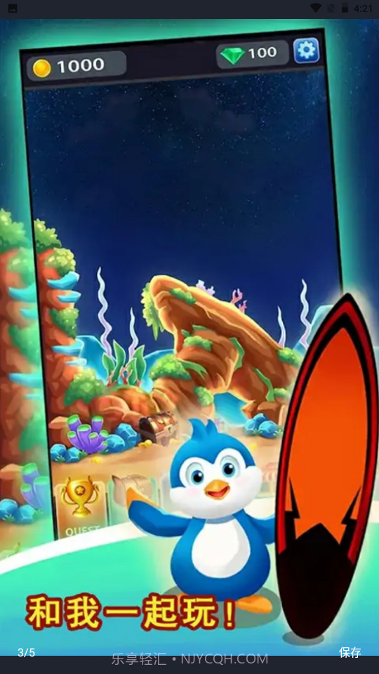 冲浪到月球截图2 冲浪到月球截图2