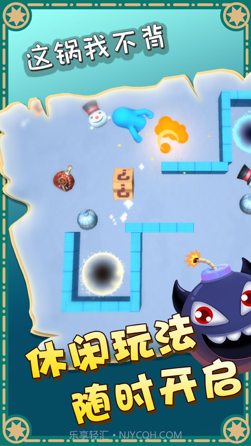 这锅我不背截图2 这锅我不背截图2