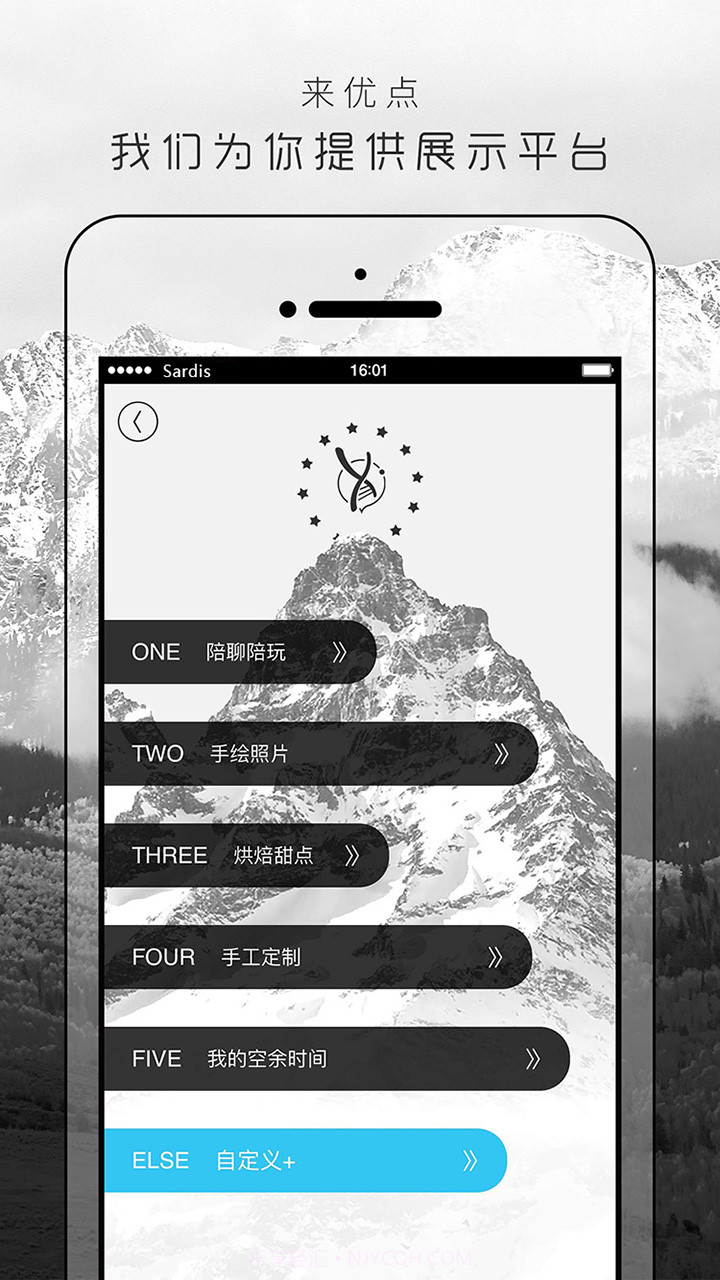 优点截图4 优点截图4