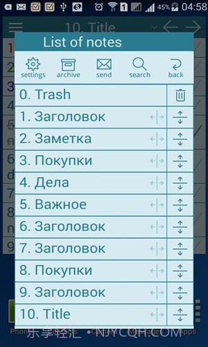 待办桌面小工具截图4 待办桌面小工具截图4