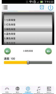 艾斯蓝截图3 艾斯蓝截图3