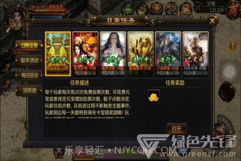 热血千刀斩无限战斗-热血千刀斩战斗安卓正式版截图3 热血千刀斩无限战斗-热血千刀斩战斗安卓正式版截图3