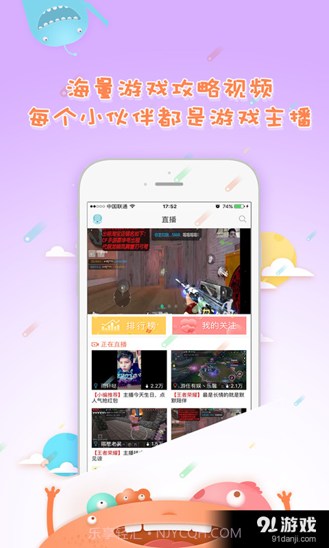 大神TV截图4 大神TV截图4