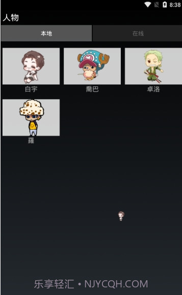 白宇桌宠APP(镇魂赵云澜可爱呆萌桌宠)截图1 白宇桌宠APP(镇魂赵云澜可爱呆萌桌宠)截图1