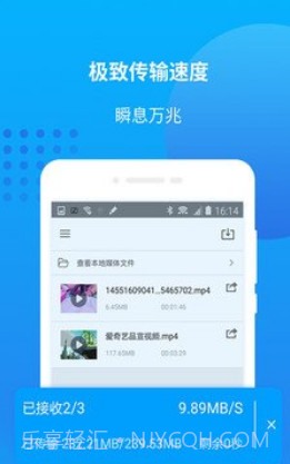 爱奇艺万能联播(爱奇艺万能联播二维码)安卓正式版截图1