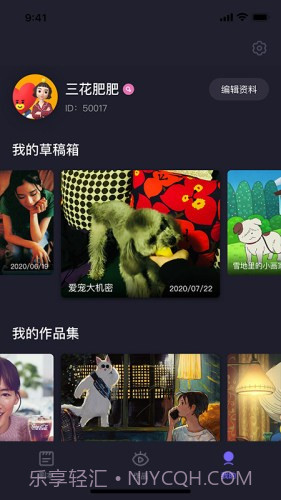 Pieces截图4 Pieces截图4