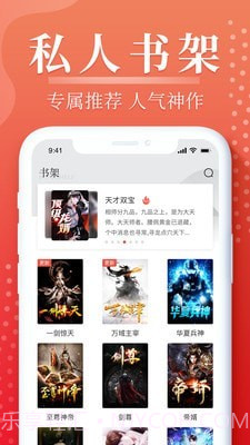 岛屿小说截图2 岛屿小说截图2