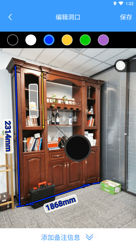 门窗测量大师截图4