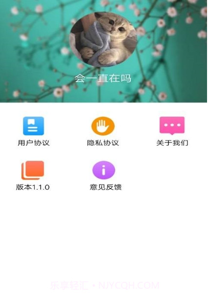 品植-植物识别软件截图3