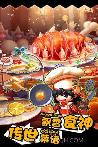 国王与地下城截图4 国王与地下城截图4