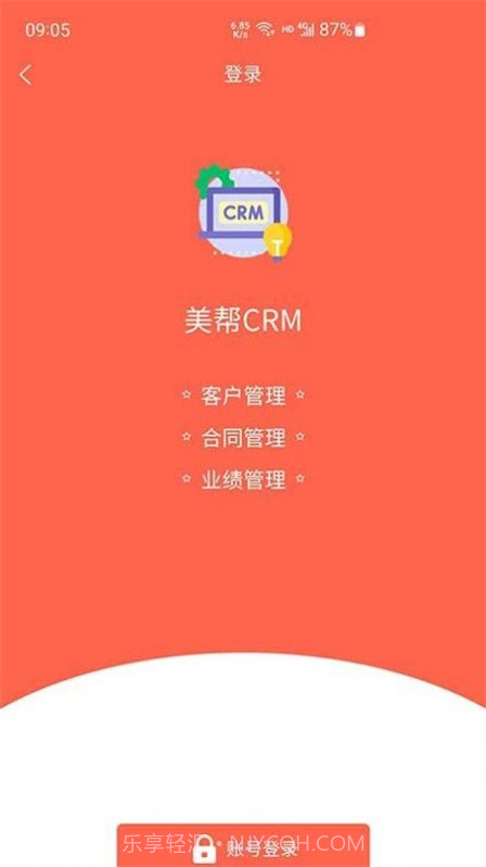 找客王截图1 找客王截图1