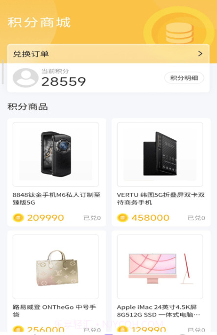 奇异宝盒截图3 奇异宝盒截图3