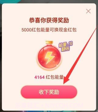 吉祥话拜年小程序截图3 吉祥话拜年小程序截图3