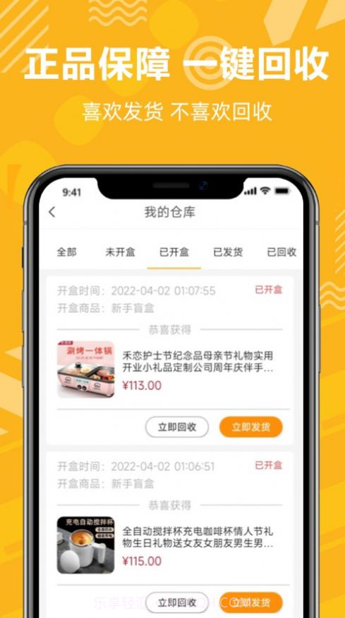 盲发截图3 盲发截图3