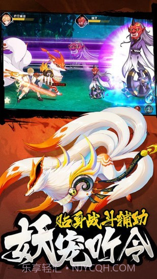 忍者大乱斗王牌PK王牌截图3