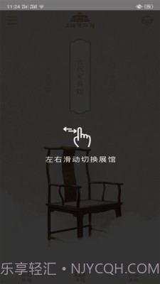 上海博物馆截图2 上海博物馆截图2