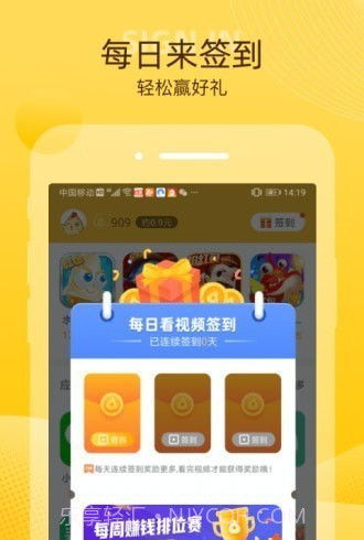 小鸡趣玩赚钱版截图1 小鸡趣玩赚钱版截图1