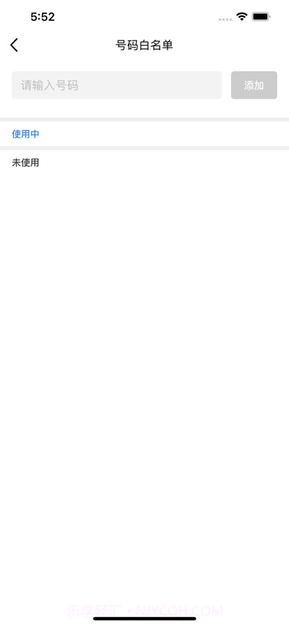 过滤猫截图2 过滤猫截图2