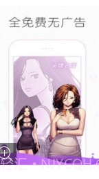 皮皮韩国漫画截图1 皮皮韩国漫画截图1