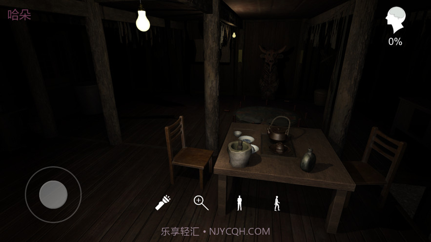 孙美琪疑案蛊乱截图3