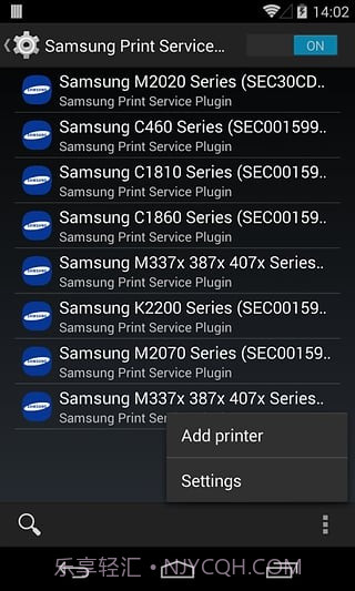 三星打印服务插件截图3
