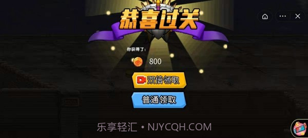 猛龙特工队截图2