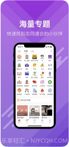 简书截图3 简书截图3