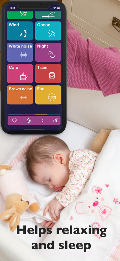 睡眠声音截图3 睡眠声音截图3
