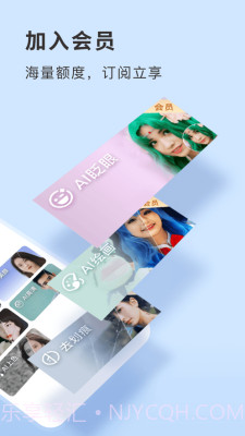 你我当年修复画质截图2