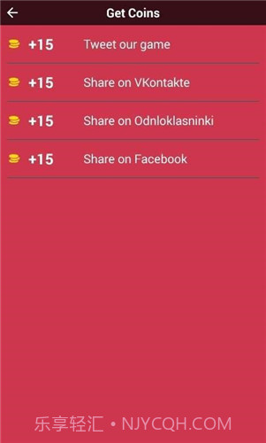 猜猜奥特曼截图2