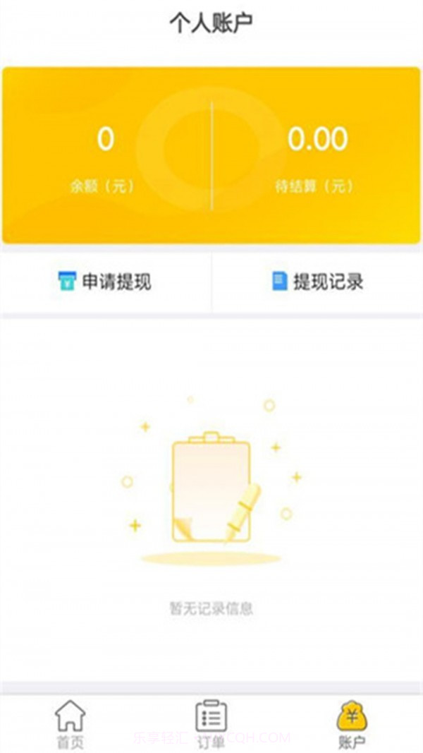 街晓截图4 街晓截图4