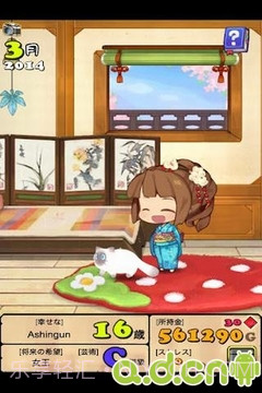 口袋公主 Princess+截图2