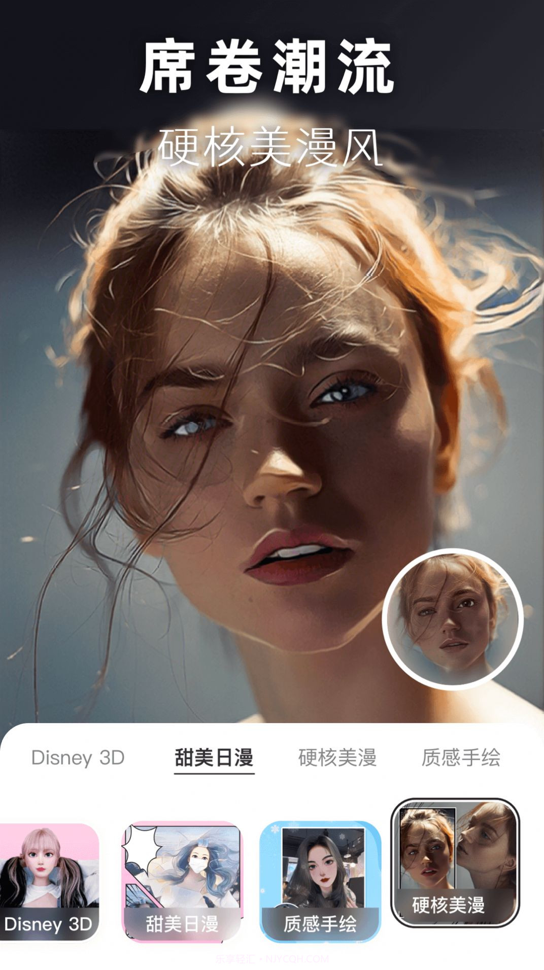 动漫头像生成器截图5 动漫头像生成器截图5