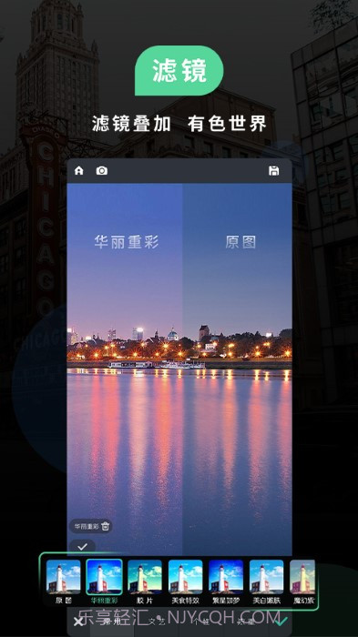 poco美人相机截图4 poco美人相机截图4