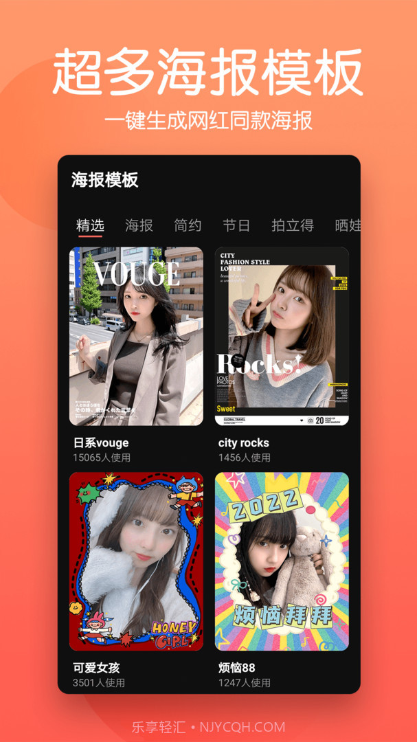 抠图师截图3 抠图师截图3