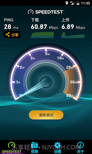 Speedtest截图1 Speedtest截图1