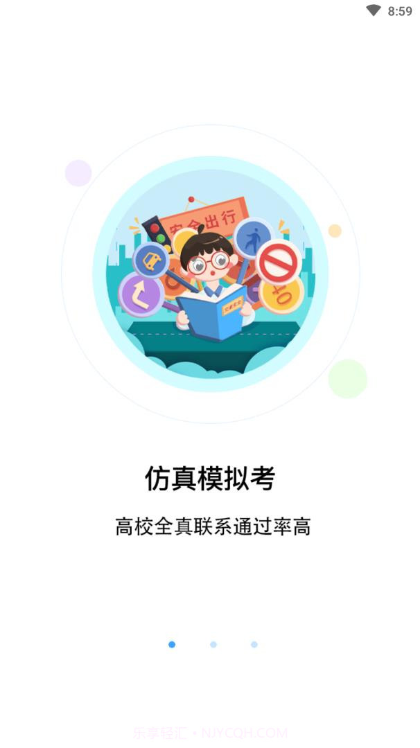 幸运盒截图1 幸运盒截图1