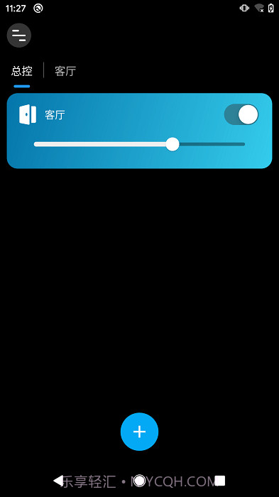 征极智能灯泡截图3 征极智能灯泡截图3