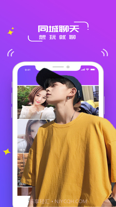 零号情感社区截图4