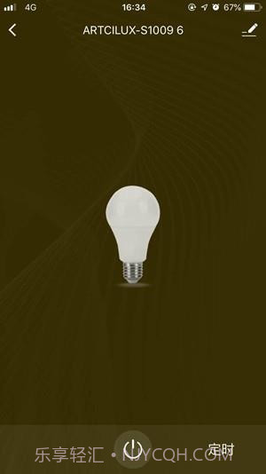 阿特兰斯官网版截图3