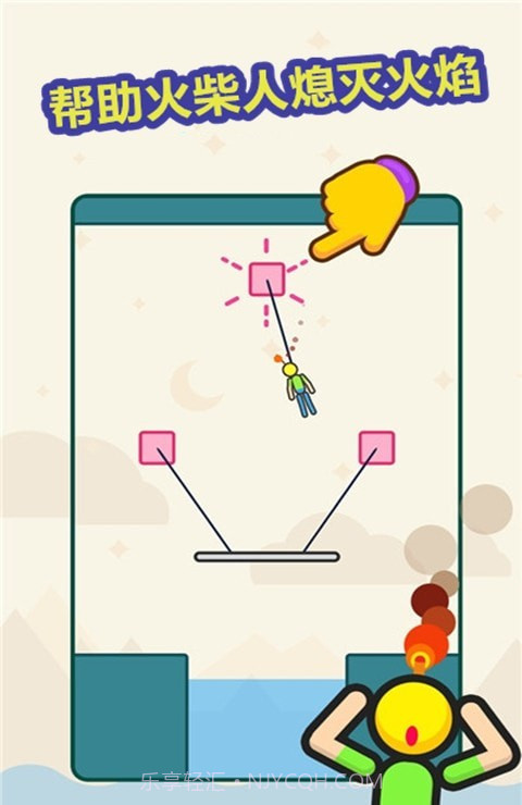 火柴人逃生大师截图3 火柴人逃生大师截图3