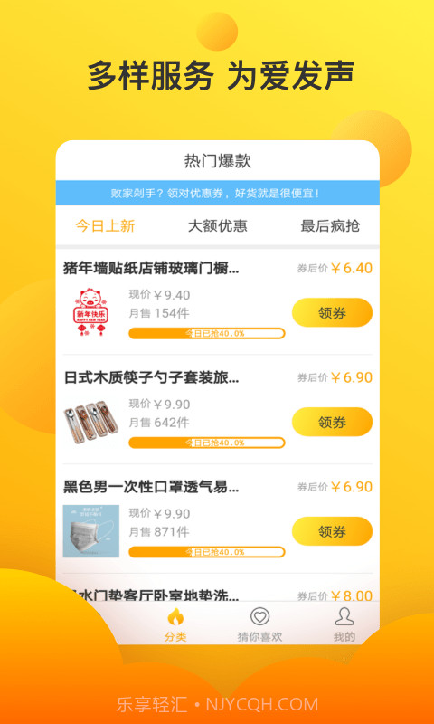 章鱼口袋截图1 章鱼口袋截图1