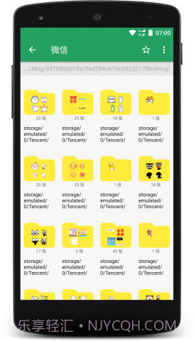 看应用截图2 看应用截图2