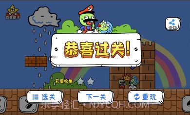 玩家一败涂地截图1 玩家一败涂地截图1