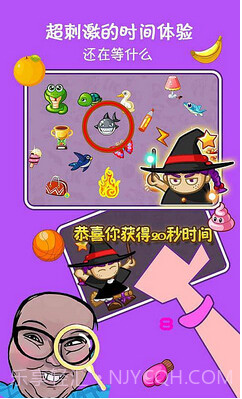 妹妹去哪了截图3